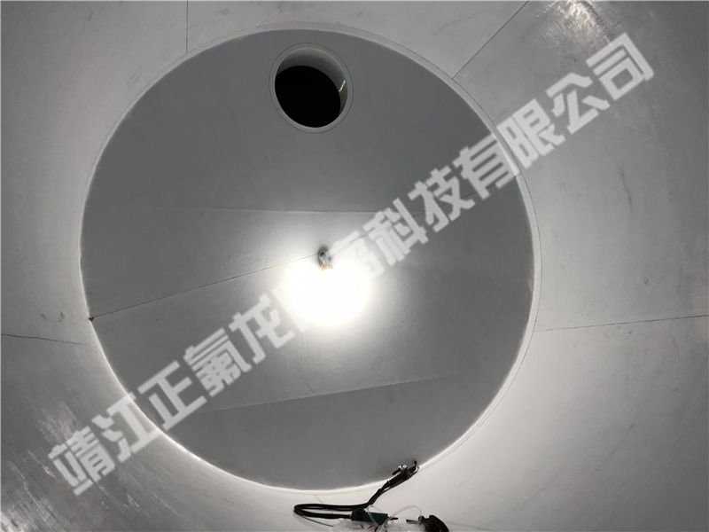 內(nèi)襯聚四氟乙烯（PTFE）大型設備