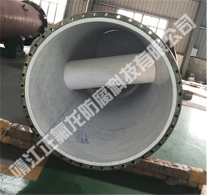 內(nèi)襯聚四氟乙烯（PTFE）大型設備