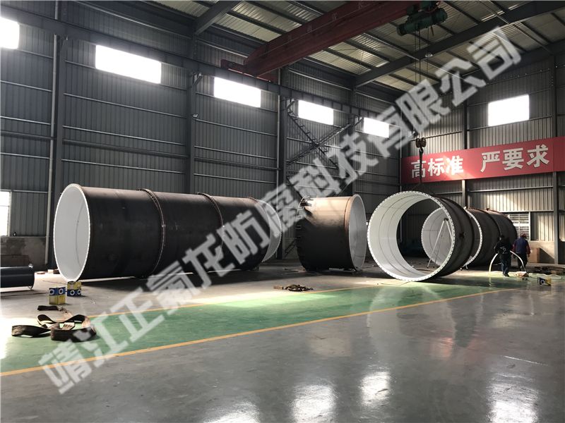 內(nèi)襯聚四氟乙烯（PTFE）大型設備